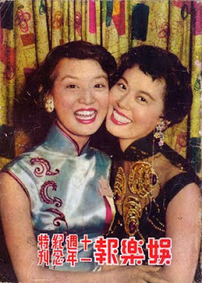 evolution qipao cheongsam dress Yu Ming and Lin Dai 1950s